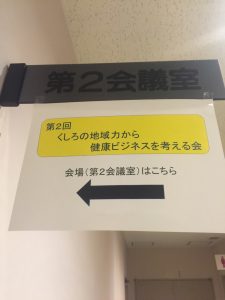 photo_20160608-114602