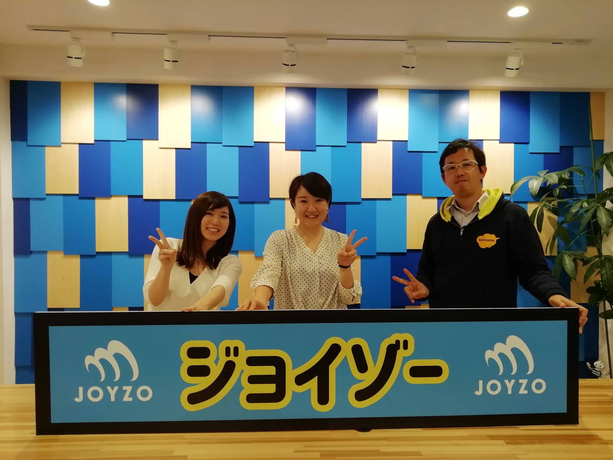 ユーザーだった私がkintone転職した話