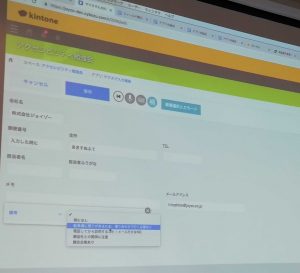 「だれでもかんたんに入力」のデモの様子。