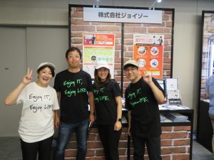ジョイゾーメンバーの写真