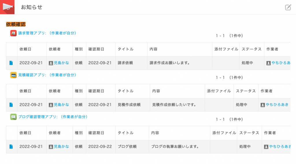 Li Kin プロフご確認ください kintone開発】月次ごとの自動採番をpromiseを使って実装する裏