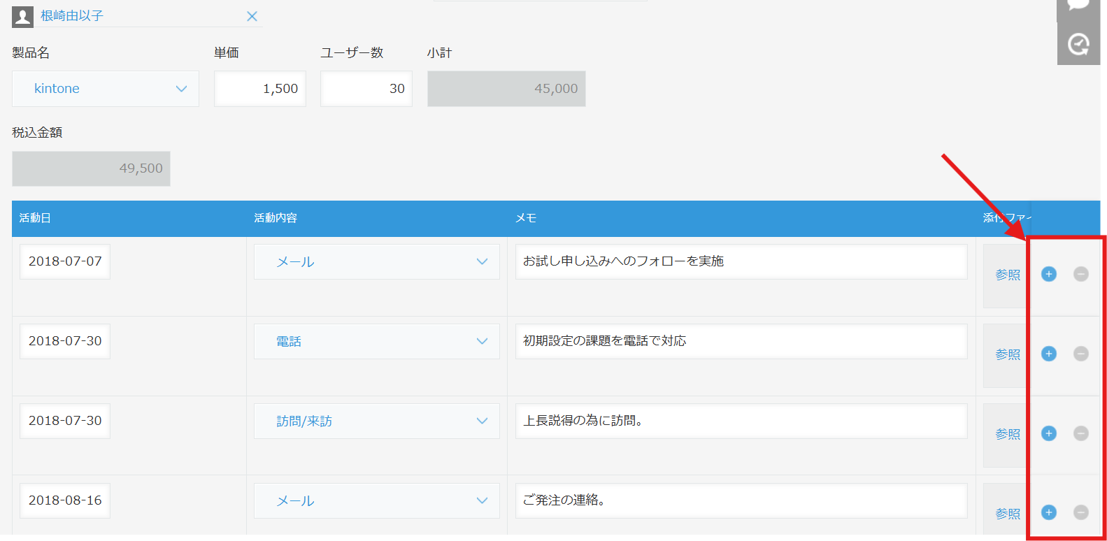 おちゅ 発送方法プロフにて！ページ 964f0f123cce155390977513af69c9