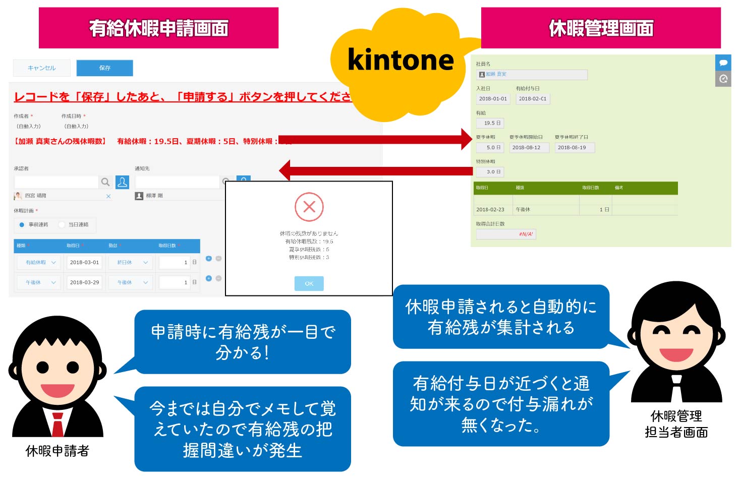 colorz説明03