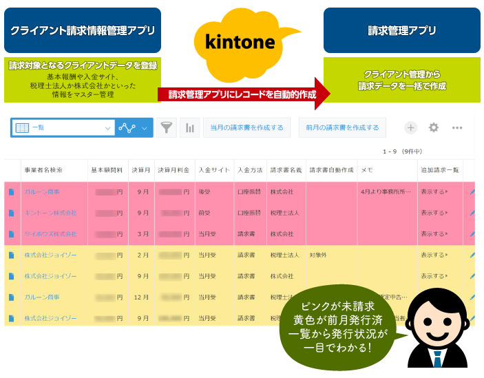 colorz説明03