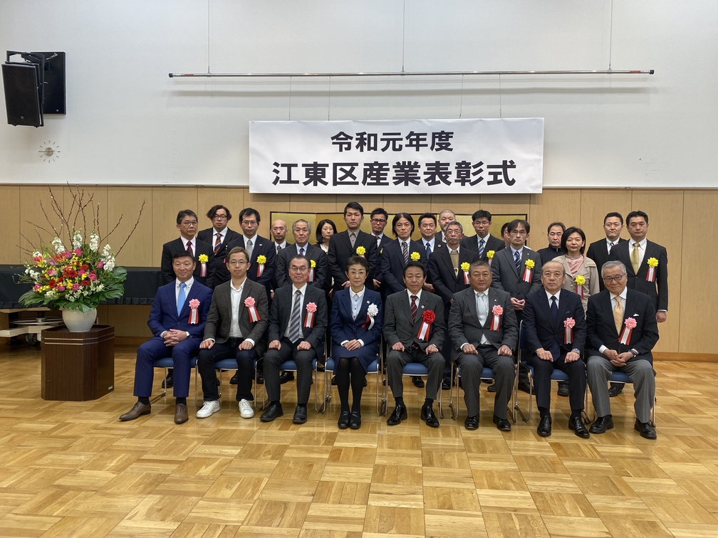表彰式の集合写真