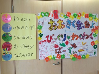 大きくなりました！