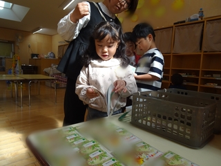 2026年度スタート！