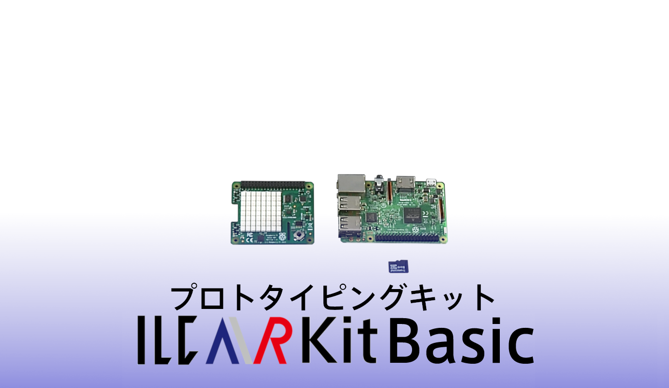 ILC AIR Kit Basic