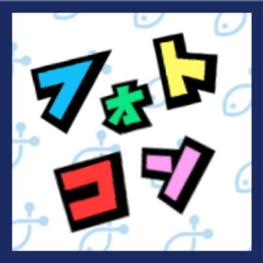 下書き保存用zakisample兄