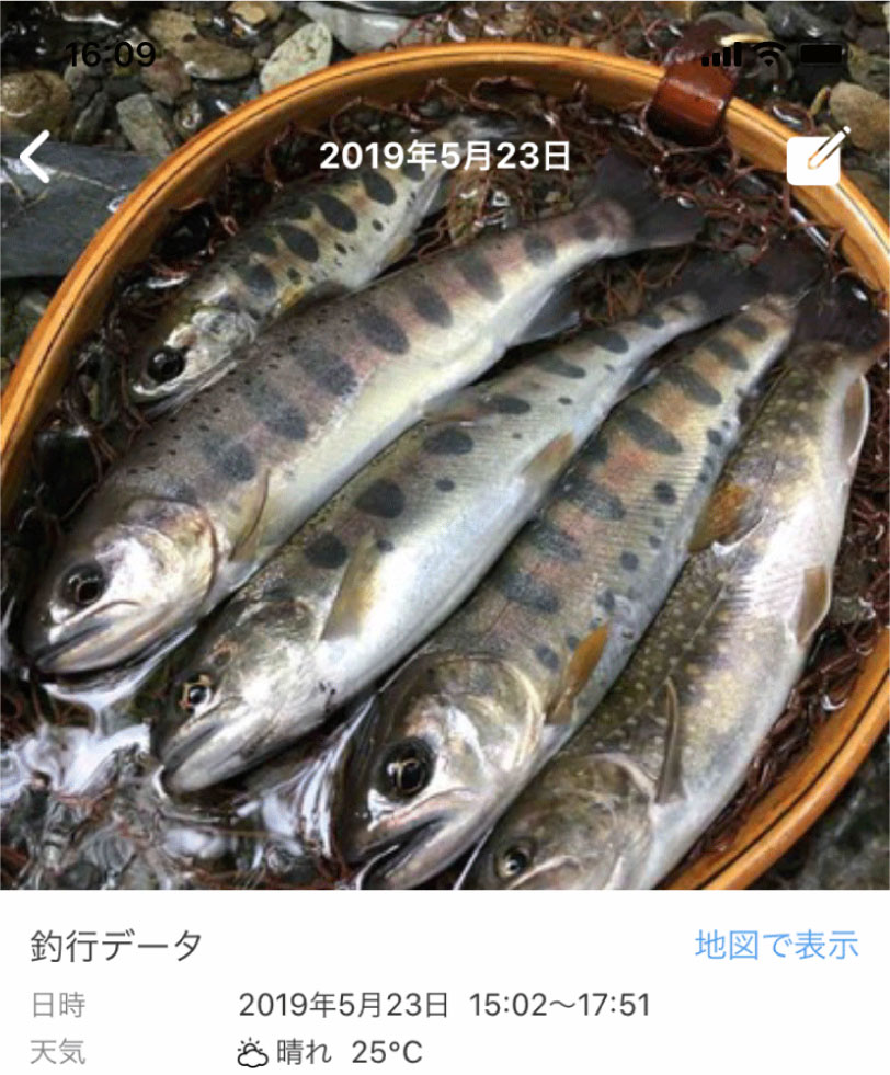 釣行写真