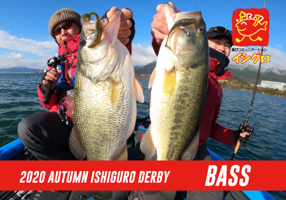 イシグロ 釣りイベント5つ開催します 特に東海地方の方は参戦求む アングラーズ 釣果0万件の魚釣り情報サイト