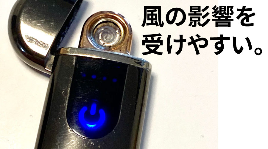 以前の電熱線ライター