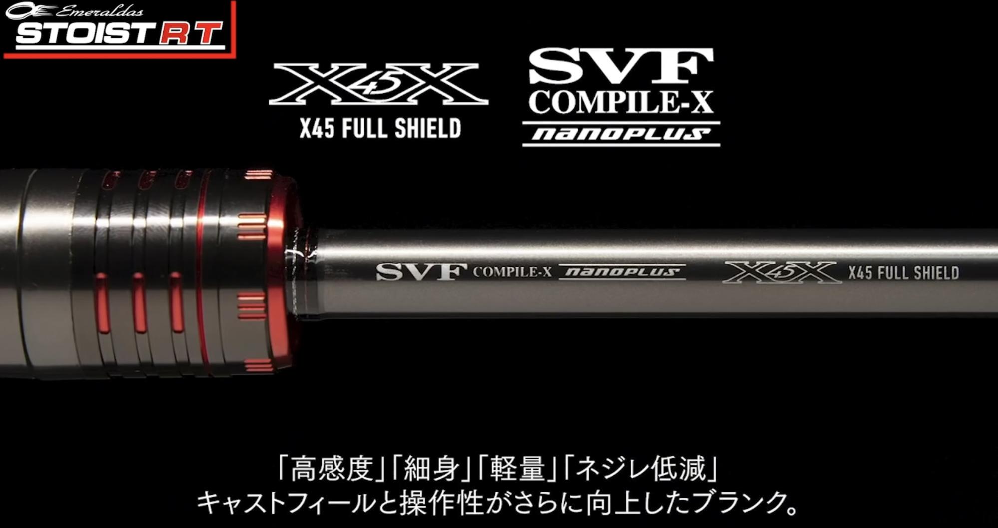 SVFコンパイルXナノプラス