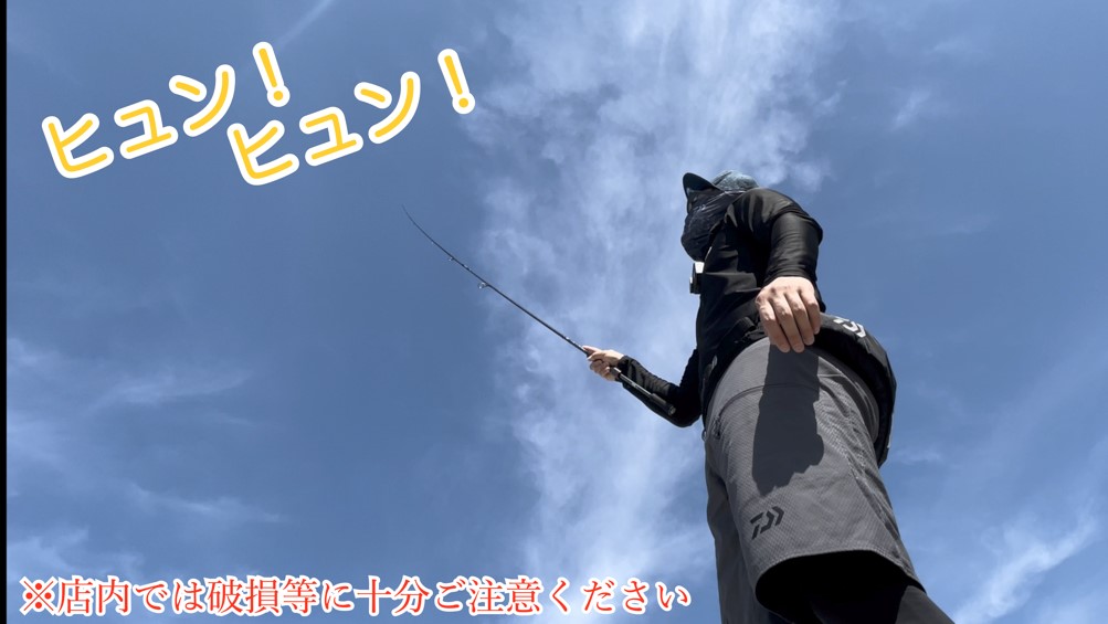 エギング 初心者必見 秋からエギングを始めよう 道具の選び方 ロッド編 アングラーズ 釣果250万件の魚釣り情報サイト