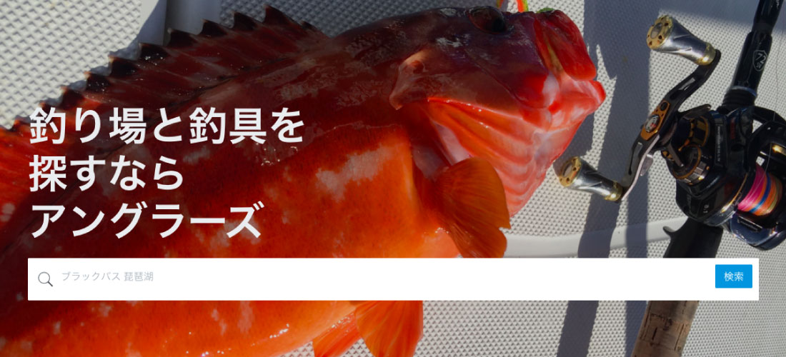 みんなの釣果画像