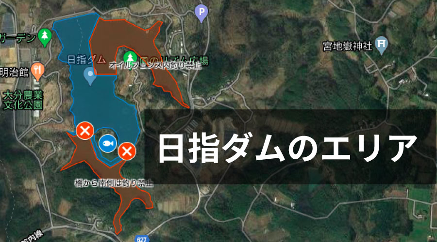 大分農業文化公園