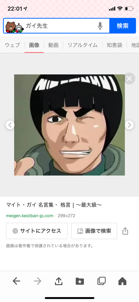 ガイ先生 さんの 21年01月01日のアジの釣り 釣果情報 千葉県 勝浦湾 アングラーズ 釣果0万件の魚釣り情報サイト