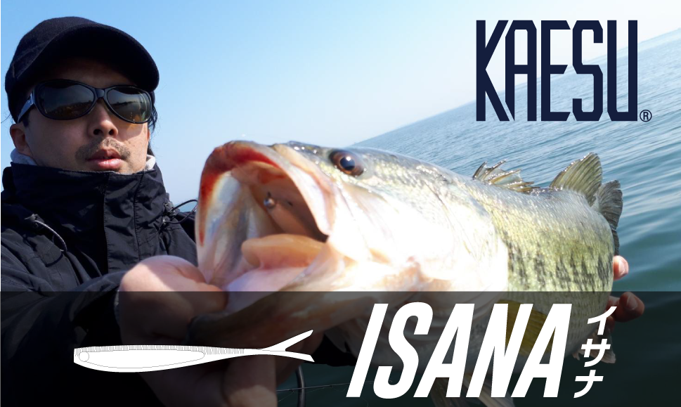 【KAESU】イサナ限定イベント