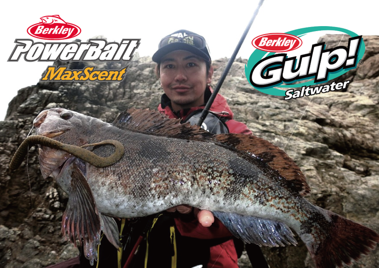【Berkley】MaxScent / Gulp ROCKGAME PHOTO CONTEST