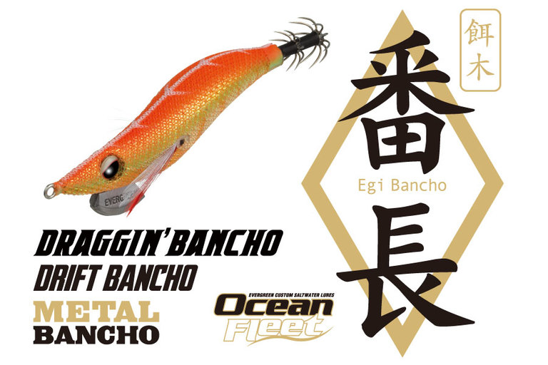 【EVERGREEN】あんたが番長!2019秋大会