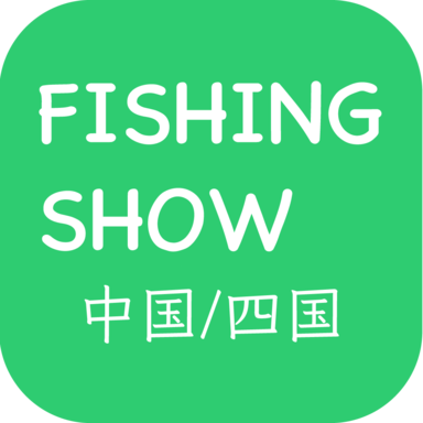 2月ブラックバス(中国/四国)