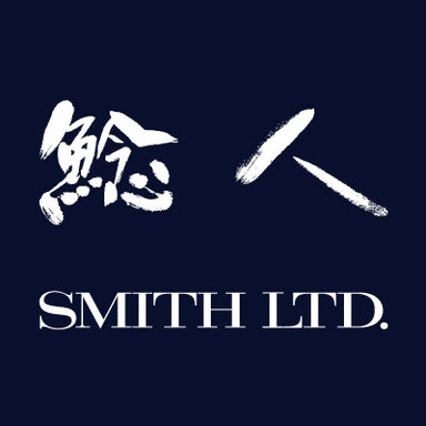 鯰人 by SMITH.