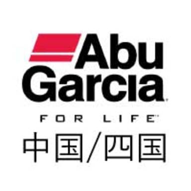 アブ・バークレイトーナメント【中国/四国】