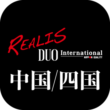 第二回DUOブラックバス大会/中国四国