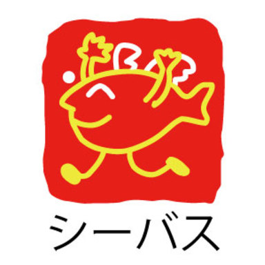 【シーバス】イシグロ焼津店×DUO大会