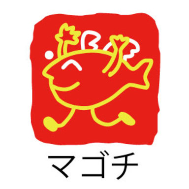 【マゴチ】イシグロ焼津店×DUO大会