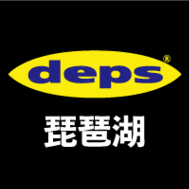 BIWA 2017 deps tournament.