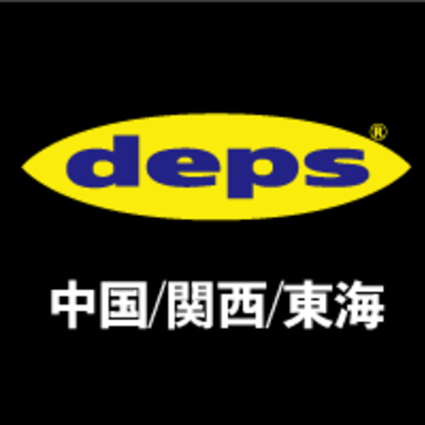 area2 2017 deps tournament.