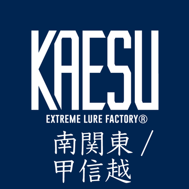 KAESU第二回大会@南関東/甲信越