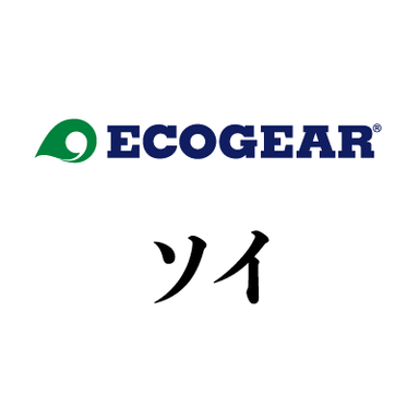 ECOGEAR presents 全国ソイ