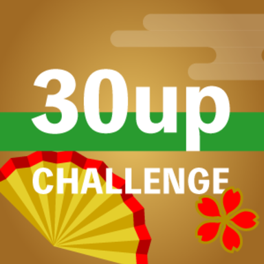 30upCHALLENGE