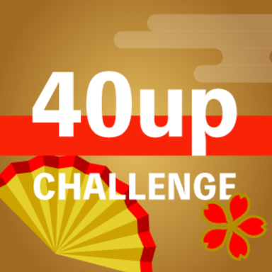 40upCHALLENGE