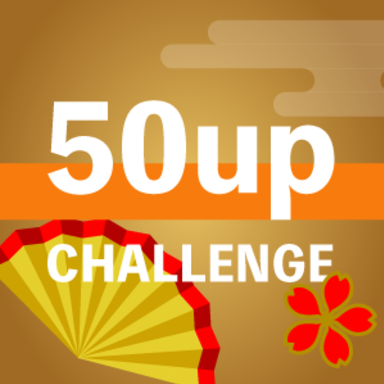 50upCHALLENGE