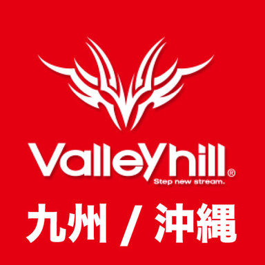 【Valleyhill@九州/沖縄】2018年度3月大会