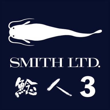 鯰人 3 by SMITH.