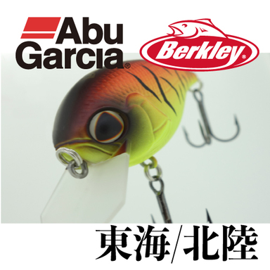 【東海北陸】アブ・バークレイトーナメント2018