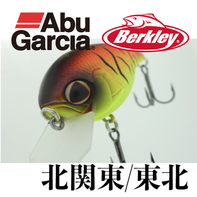 【北関東東北】アブ・バークレイトーナメント2018