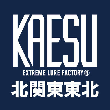 【KAESU】ブラックバス2018 北関東/東北