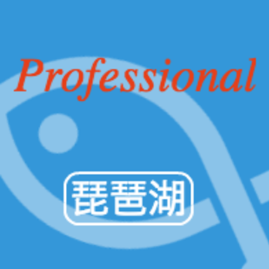 【琵琶湖】For Professional