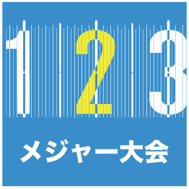 【ANGLERS】公式メジャー大会 2
