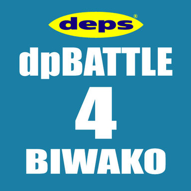 【BIWAKO】dpBATTLE2019 4月