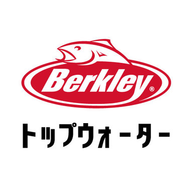 【Berkley】トップウォーター限定大会