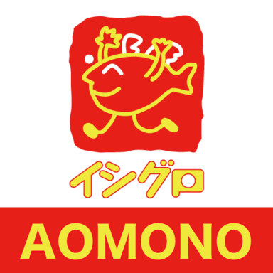【イシグロ】青物ダービー2019 秋