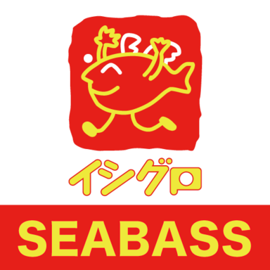 【イシグロ】シーバスダービー2019 秋