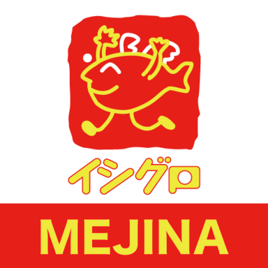 【イシグロ】メジナダービー2019 秋