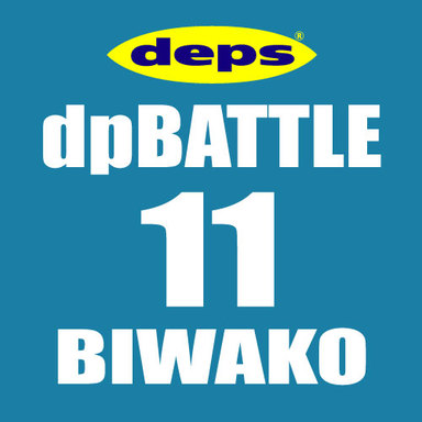 【BIWAKO】dpBATTLE2019 11月